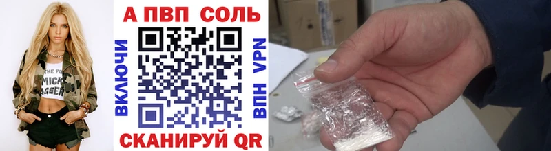 А ПВП СК  Рыбинск 