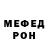 МЕТАДОН мёд MrPatata