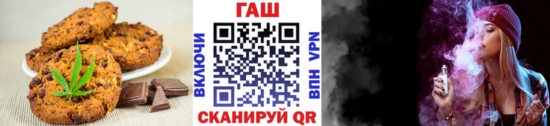 Еда ТГК конопля  что такое наркотик  гидра вход  Рыбинск 