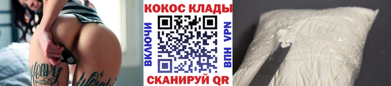 как найти   Рыбинск  Кокаин Fish Scale 