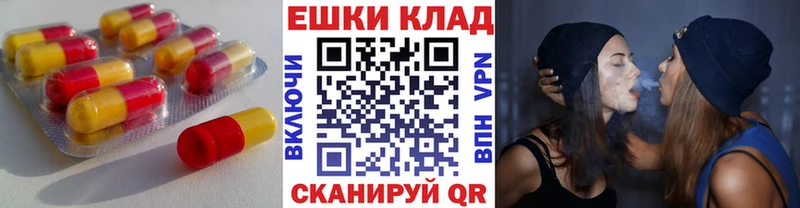 Ecstasy круглые  hydra tor  Рыбинск 