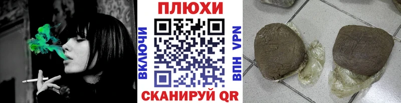 ГАШИШ Изолятор  Рыбинск 
