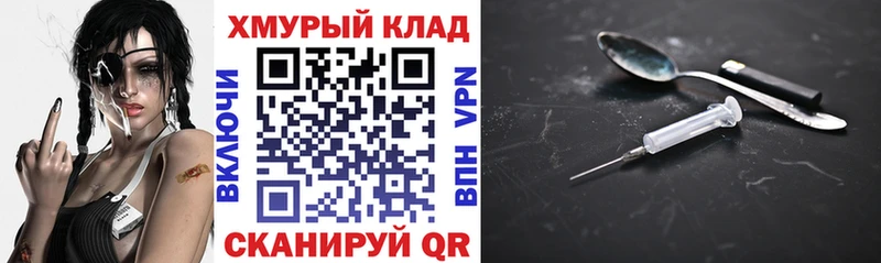 ГЕРОИН белый  наркошоп  Рыбинск 
