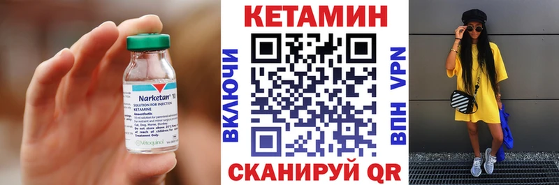 hydra зеркало  Рыбинск  КЕТАМИН ketamine 