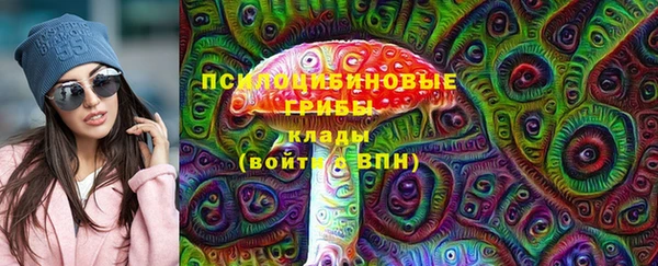 кокаин Бородино