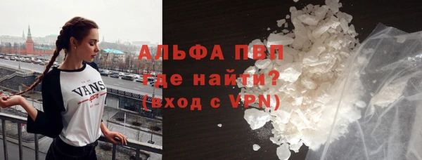 героин Верея