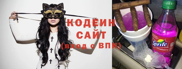 кокаин перу Верхний Тагил