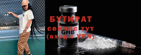 героин Верея