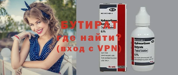 mix Верхнеуральск