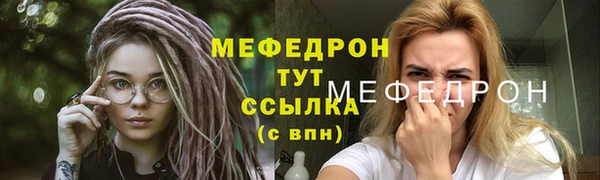 mix Верхнеуральск