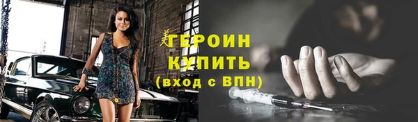 кокаин перу Верхний Тагил
