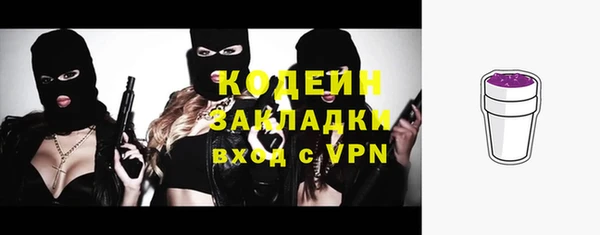 героин Верея