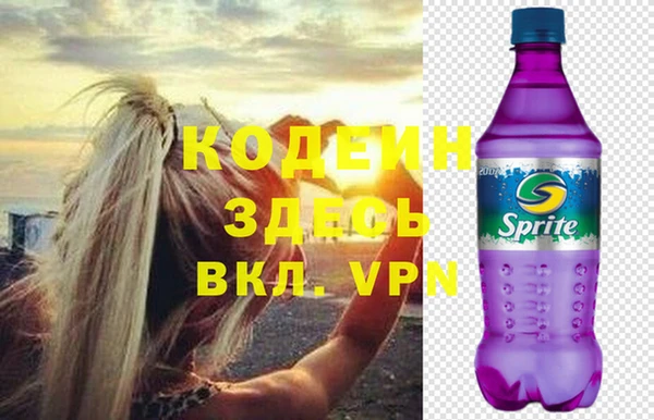 кокаин перу Верхний Тагил