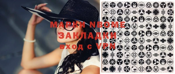 MDMA Premium VHQ Бронницы
