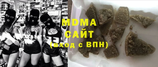 героин Верея