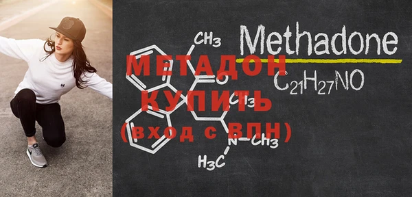 героин Верея
