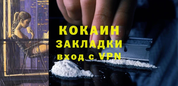 героин Верея