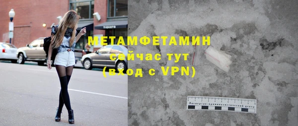 mix Верхнеуральск