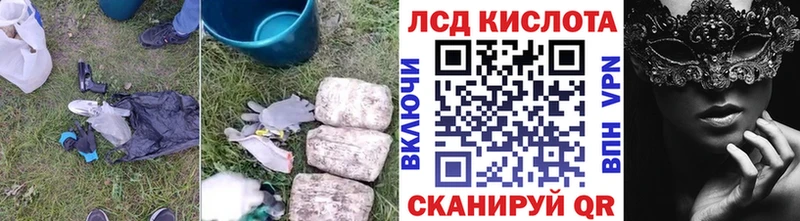 блэк спрут ССЫЛКА  Рыбинск  LSD-25 экстази ecstasy  наркота 