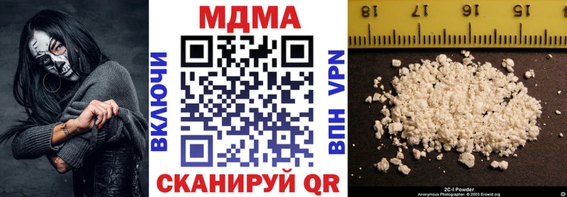MDMA crystal  хочу   Рыбинск 