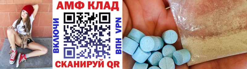 МЕТАМФЕТАМИН кристалл  Рыбинск 