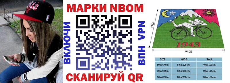как найти   Рыбинск  Марки 25I-NBOMe 1,5мг 