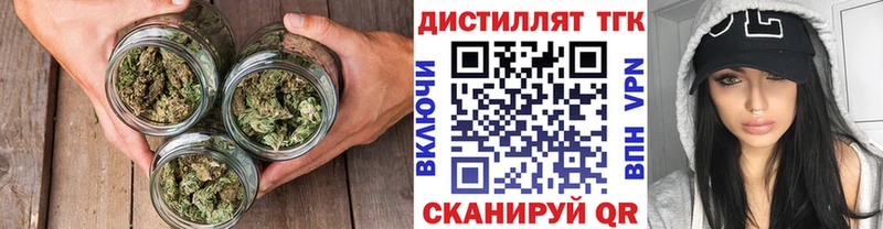 сколько стоит  гидра   Дистиллят ТГК гашишное масло  Рыбинск 
